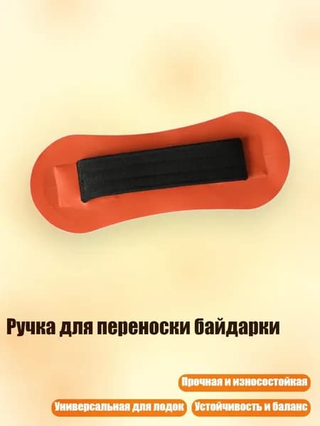 Аксессуары, запчасти для парусного спорта