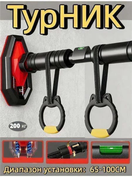 Брусья, максимальный вес пользователя: 200 кг