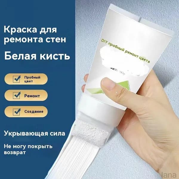 Краска Быстросохнущая, Водоэмульсионная, Матовое покрытие, белый