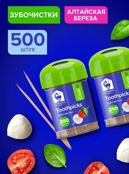 Зубочистки деревянные 500 штук прочные двусторонние Lomberta