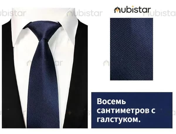 Галстук Галстук