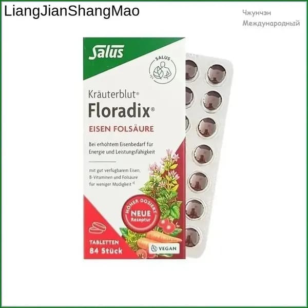 Salus Floradix Железо, Защ84 таблетки