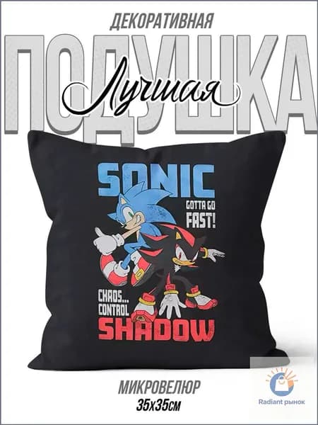 Каждому своё Подушка декоративная 35x35 см