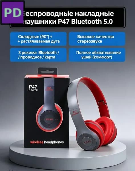 Наушники с микрофоном Беспроводные наушники с микрофоном, Blue, Bluetooth, красный