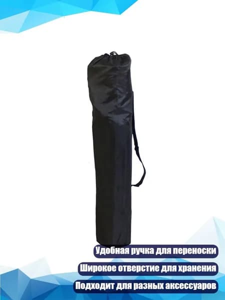 Чехол для складного стула, - 100x22