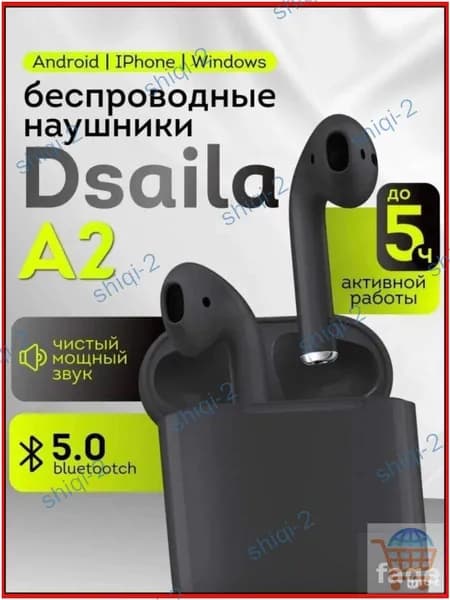 Наушники беспроводные с микрофоном, Bluetooth, Lightning, белый