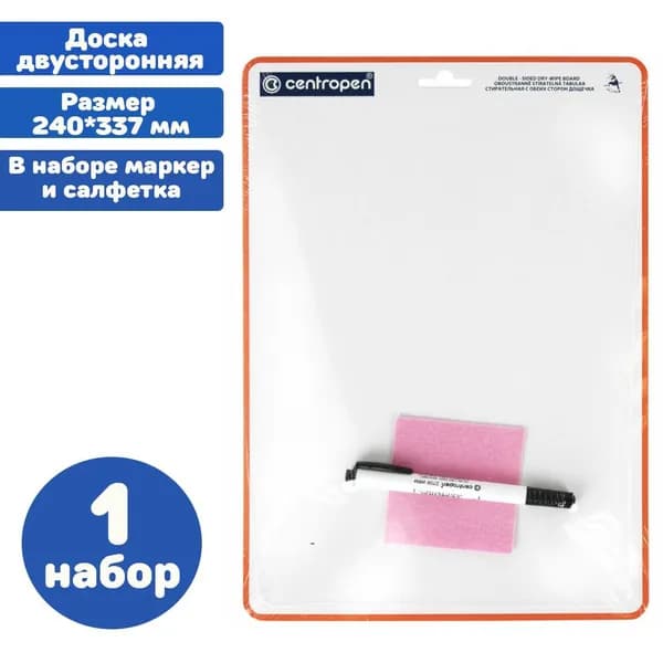Доска двусторонняя маркерная А4 (240х337 мм), КЛЕТКА, 1 маркер + салфетка, CENTROPEN. (1 набор)