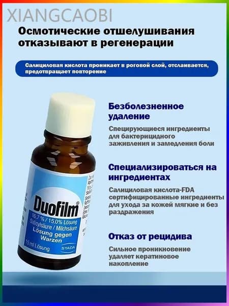 Контактный гель