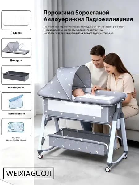 Колыбель ,,55х105х82см
