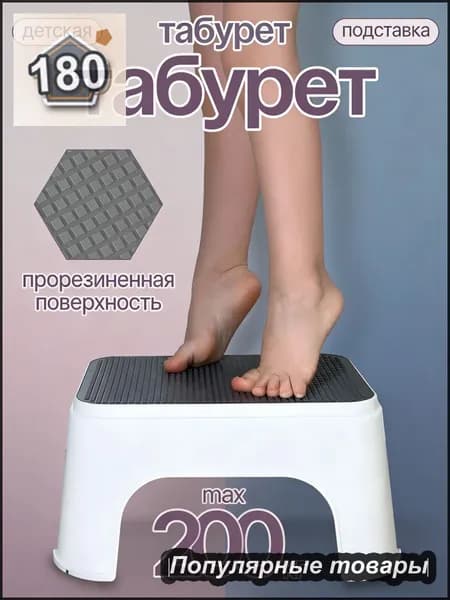 Детский стул,25х20х33см