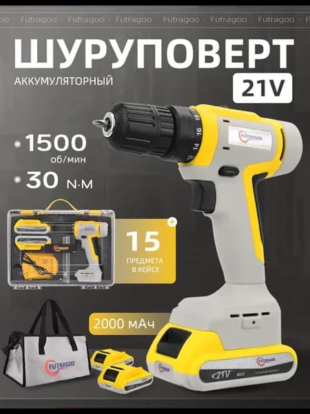 Шуруповерт аккумуляторный дрель с ударом