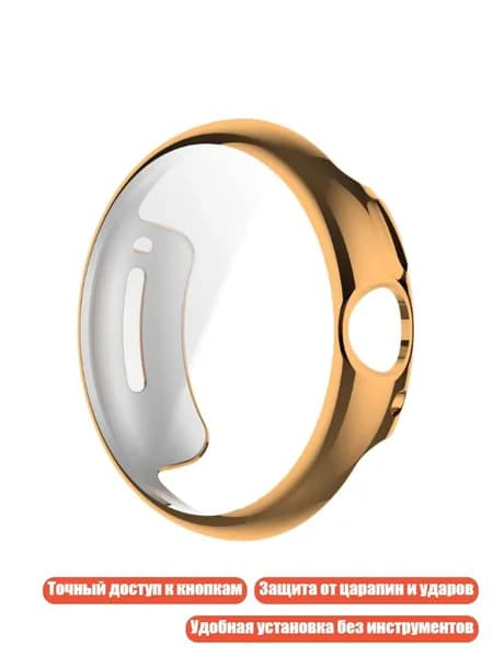 Точный защитный чехол для часов 4: легкий и удобный, Rose Gold - Для 45 мм