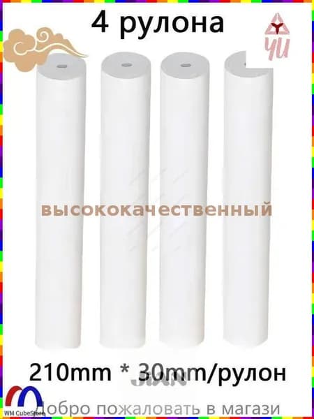 Бумага для принтера для черчения, Копировальная A4, 100 лист., шт