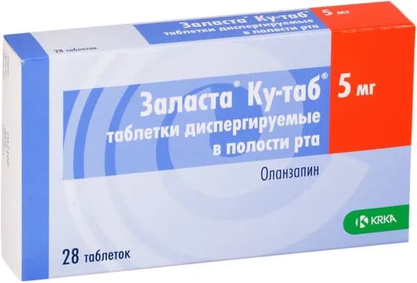 Заласта Ку-таб, таблетки растворимые 5 мг, 28 шт.