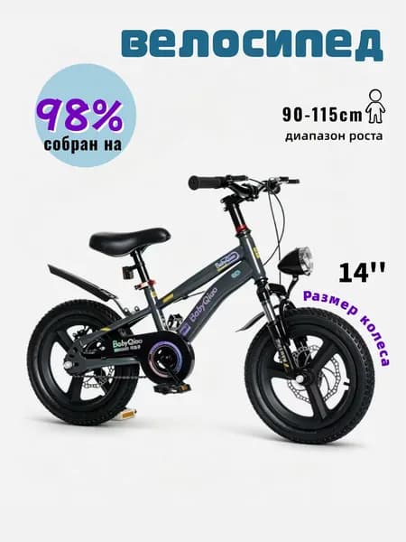 Велосипед Гибрид, Городской, Артикул00072