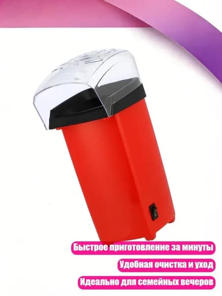 Тепловая пушка 1200 Вт