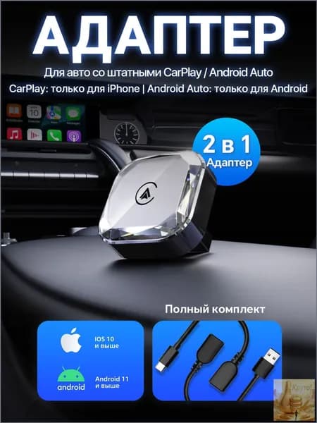 Устройство головное, диагональ: 1", 1 DIN, 6ГБ