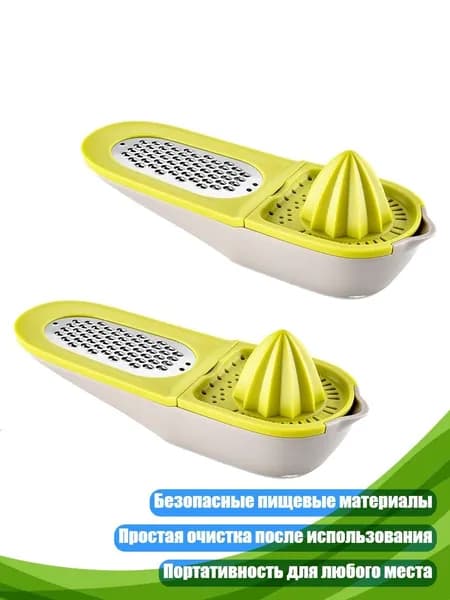 Соковыжималка электрическая 11JJ606663_OTO, разноцветный