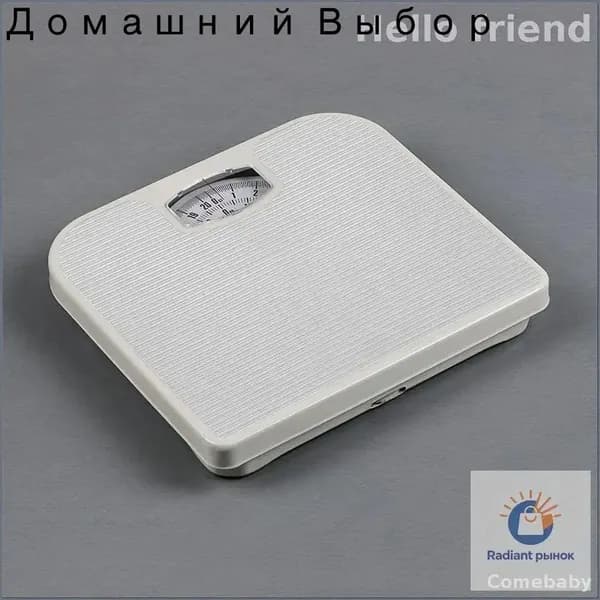Напольные весы GWREGWERF3FESD H, нагрузка 150 кг