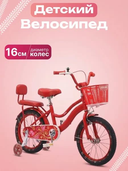 ARZEL Детские велосипеды