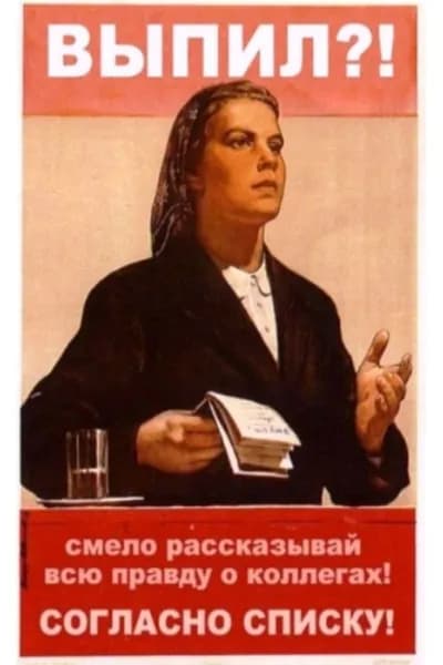 Советские плакаты, ретро-металлические настенные вывески