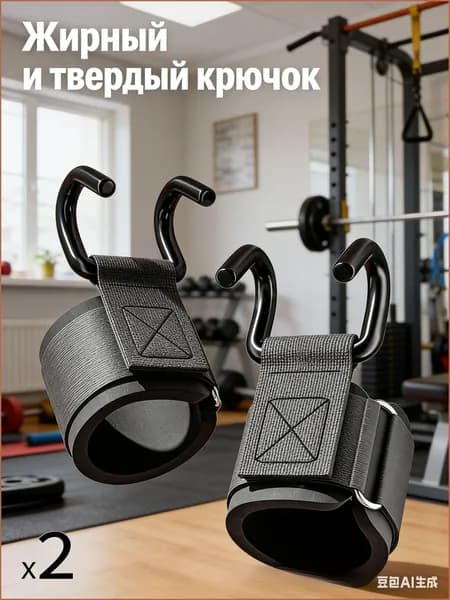 Турник, максимальный вес пользователя: 155.13 кг