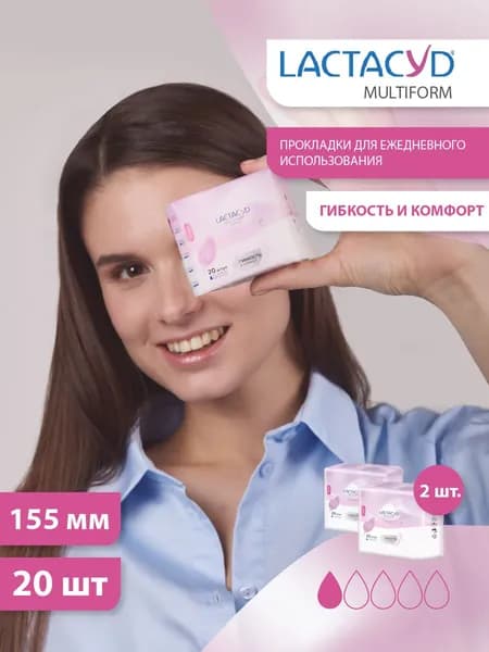 Комплект прокладок для ежедневного использования LACTACYD Multiform 20 шт, 2 уп/ Ежедневные прокладки женские Лактацид ультратонкие без крылышек 20 шт, 2 упаковки