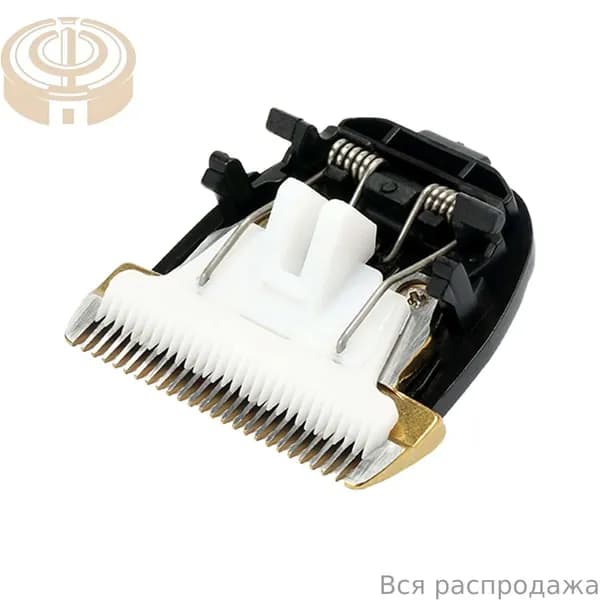 Машинка для стрижки Сменное лезвие, разноцветный