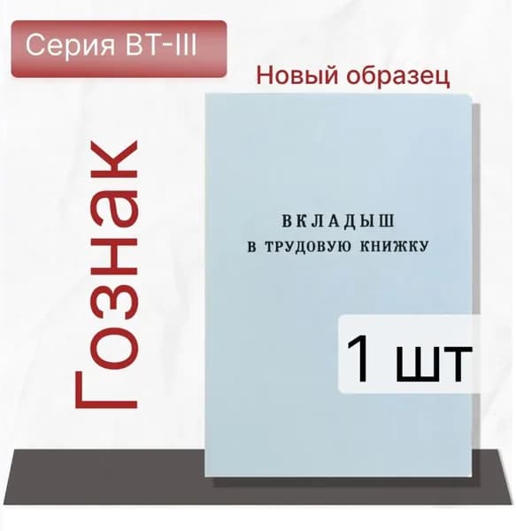 Тетрадь A5+, 1 шт., листов: 80