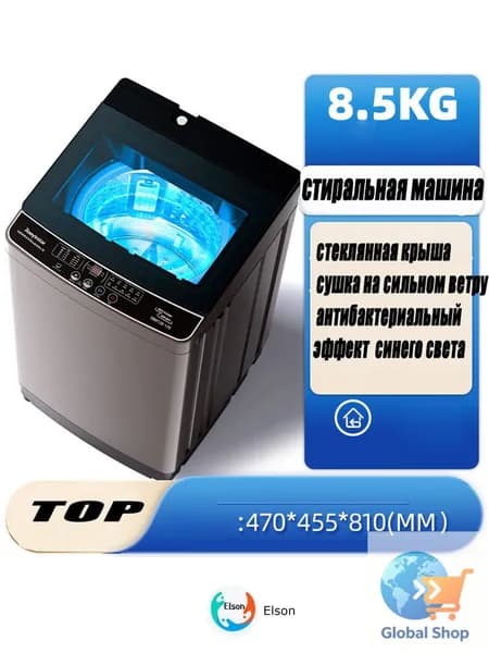 Стиральная машина mzm-20260626161950737, серый