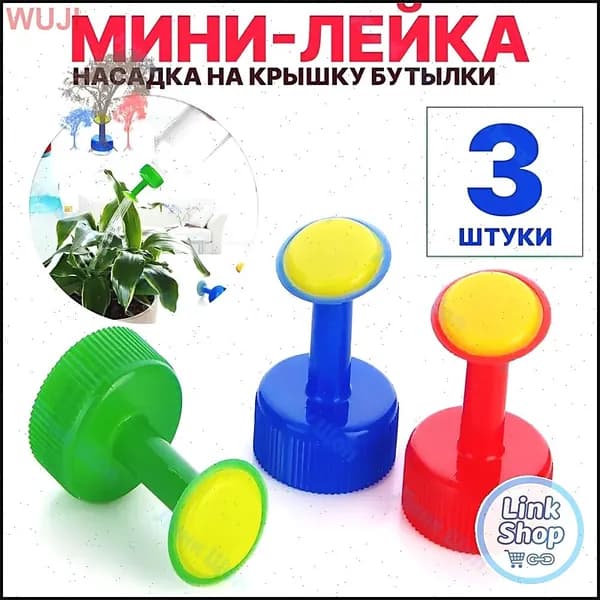 Лейка