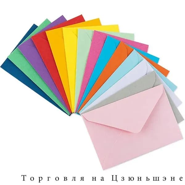 1 упаковка из 10 цветных открыток в конвертах светлой крафт-бумаги