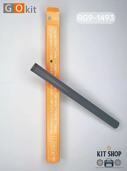 Термоплёнка "GOKit" для HP 1200/1010/1018/1160/1320/1005/2014/2015 (ОЕМ TYPE/ORANGE BOX)
