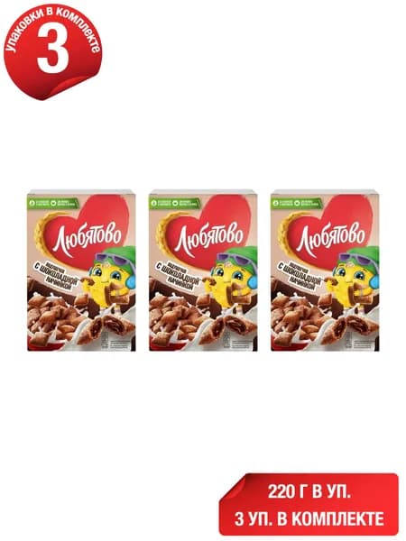 Подушечки Любятово пшеничные с шоколадной начинкой 220 г, набор: 3 штуки