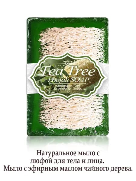 Beaute Lamar Твердое мыло