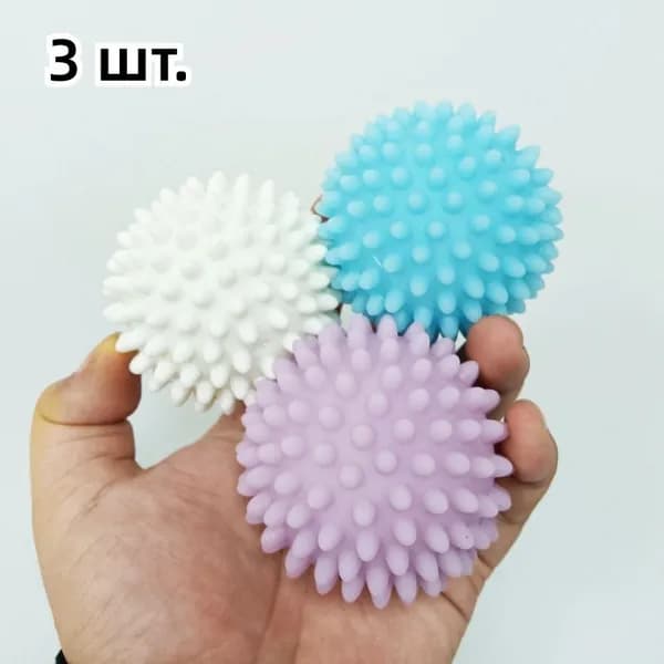 Мяч для стирки белья