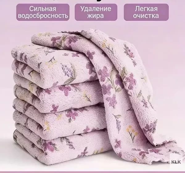 PRSO Тряпка, 5 шт