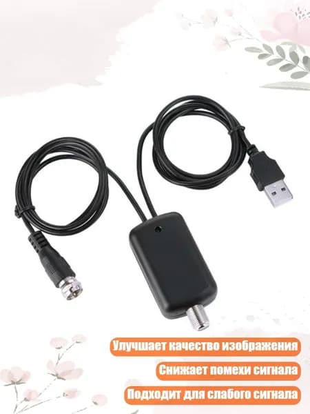 Универсальный усилитель сигнала антенны для большинства телевизоров
