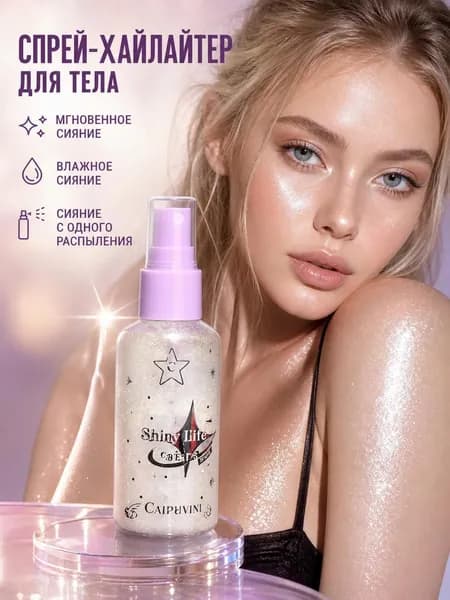 Пудра для укладки волос