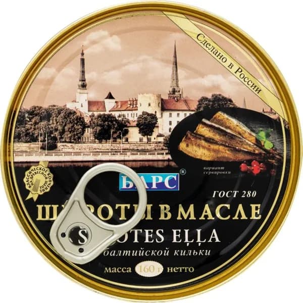 Шпроты Барс в масле из балтийской кильки, ГОСТ, 160 г