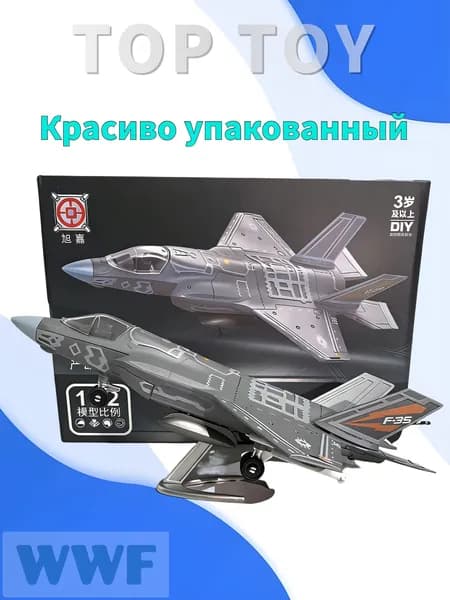 1/72 22 см Модель самолета с шасси ,Американский истребитель-невидимка Lightning F-35,коллекционные с демонстрационным стендом