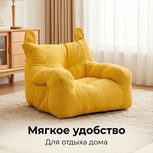 Кресло детское,38х38х35см