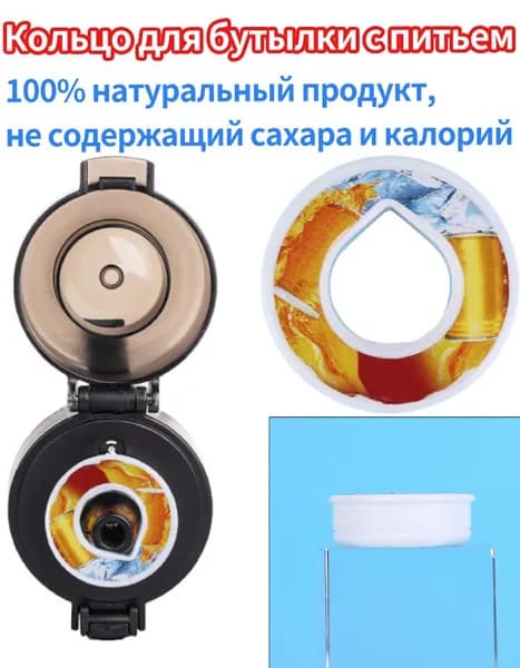 Крышка для спортивной бутылки, 100 мл