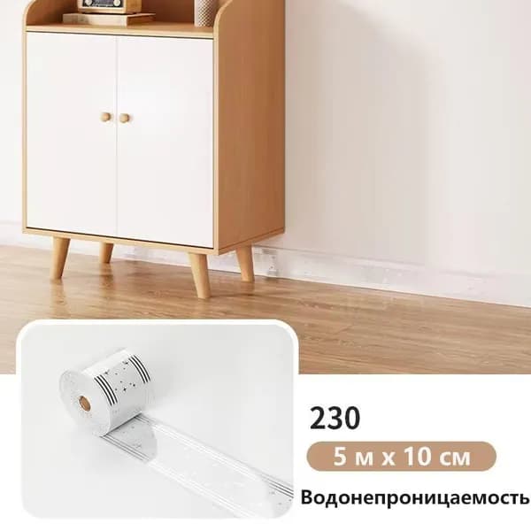 Самоклеящаяся плитка с линиями для отделки стен водонепроницаемая 5 м * 10 см