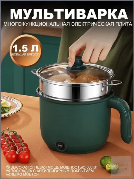 HongDiJia Мультиварка-скороварка Z50BaDJR