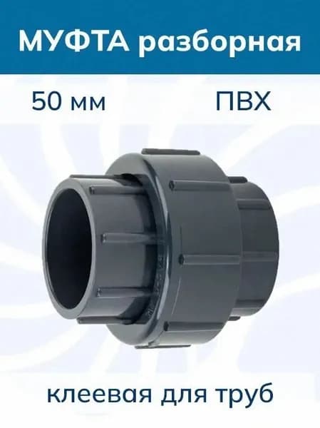 Аксессуары для садового насоса