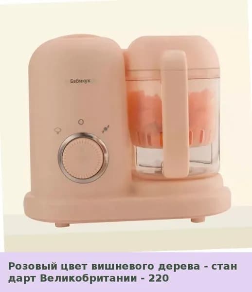 IKEA блендер 05-30-00mr6u2bgibfy_05-30-00mptiu7zwg0z340.83-94.50