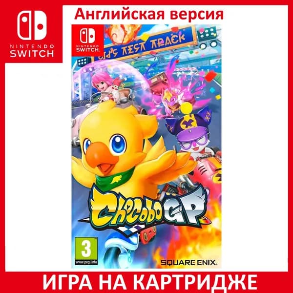 Игра Chocobo GP Switch Картридж на Nintendo Switch Английская версия