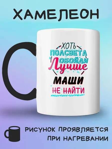 Jolly Prints Кружка, 330 мл, 1 шт