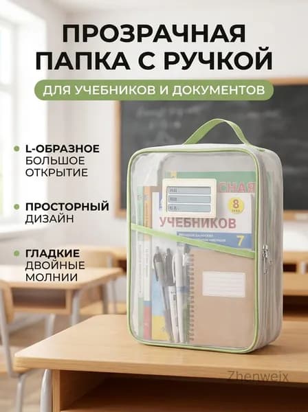 Файл 1 шт.
